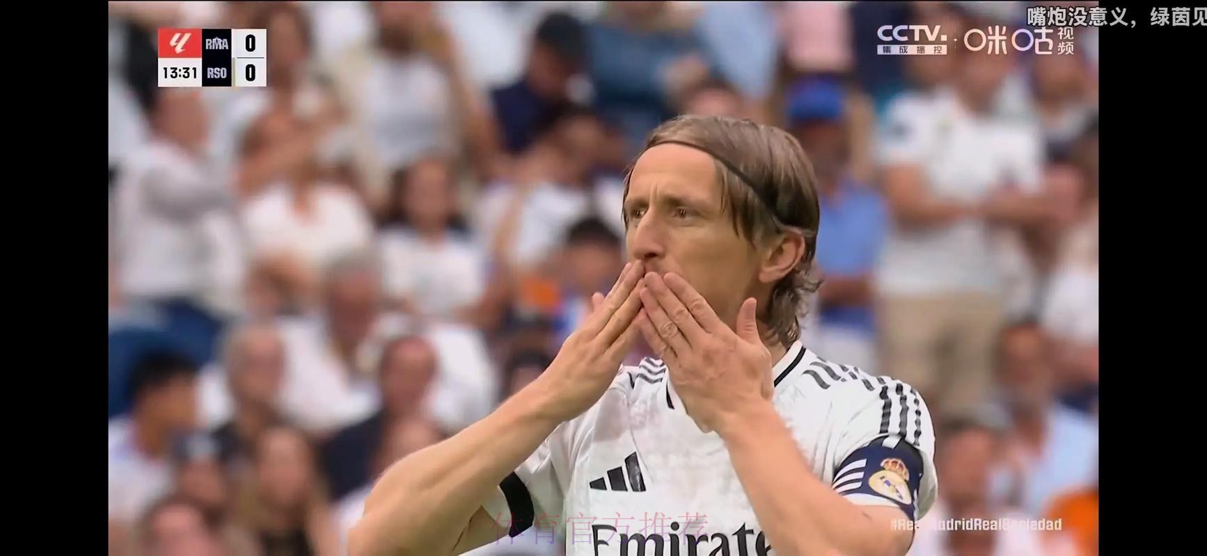 莫德里奇本赛季在西甲送出7次助攻 皇马生涯最佳 莫德里奇本赛季在西甲送出7次助攻 皇马生涯最佳