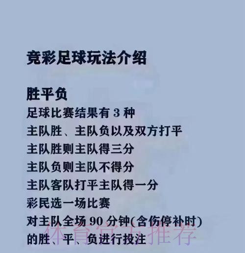 世界杯买球教程全站指南:从入门到精通 世界杯买球教程全站指南:从入门到精通
